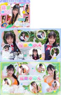 imouto.tv 2026.09.14-2026.09.18 Yunon Fukuda 福田ゆのん