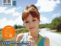 PCBG-10980 Aya Hirano 平野綾  ラブストーリー Love Story