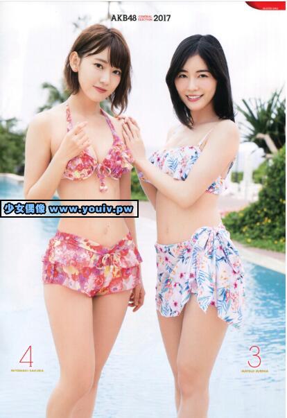 Photobook 2017.08.02 AKB48 General Election Swimwear Surprise Announcement 2017