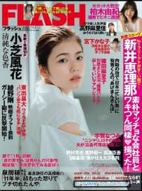 Magazine 2022.10.19
