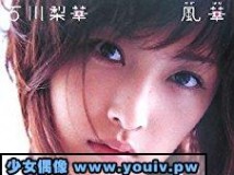 UFBW-2005 石川梨華写真集 風華 Making DVD