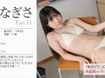 Minisuka.tv 2020.06.04 Ikeda Nagisa 池田なぎさ w_pre_nagisa-i11_05.mp4