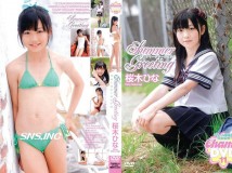 [IM-CHAMA-11][メージビデオ]Summer Greeting桜木ひな