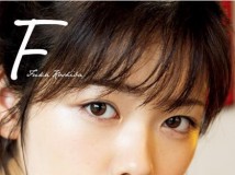 Photobook Fuka Koshiba 小芝風花 F