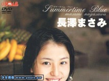 SSBX-2030  Masami Nagasawa 長澤まさみ Summertime Blue