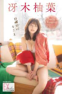 Photobook 2026.09.14