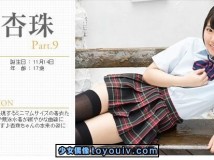 Minisuka.tv Kouzuki Anjyu 香月杏珠 w_p_anju9_04.zip