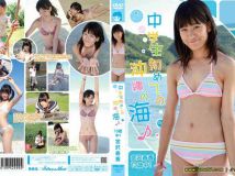 宮沢春香[Haruka Miyazawa]中学生初めての沖縄の海[CPSKY-232][ISO]