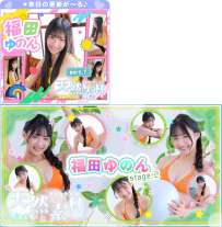 imouto.tv 2026.09.07-2026.09.11 Yunon Fukuda 福田ゆのん