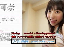 Minisuka.tv 2020.11.26 Kana Yume 由愛可奈 w_li_kana-yu3_st1_01-02.rar