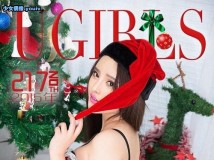 [Ugirls爱尤物]APP2015 NO.217 圣诞甜心 杨漫妮[37P/66.6M]