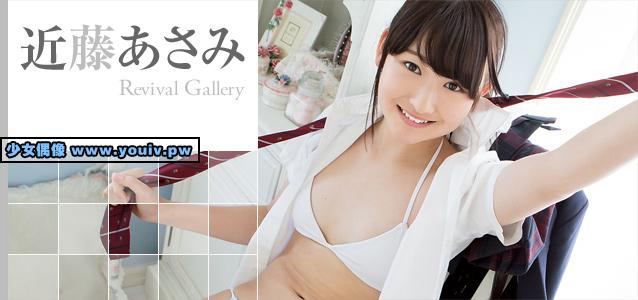 Minisuka.tv Asami Kondo 近藤あさみ p_dvd_asami-ko05.rar