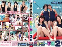 PALD-002 真奈 宇佐美空 秋川花穂 七星さやか パレット学園2組