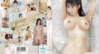 9FWAY-103 雛形みくる White Mirage FWAY-103