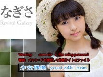 Minisuka.tv 2020.11.26 Ikeda Nagisa 池田なぎさ w_p_nagisa-i3_01_w_nagisa-i3_01.rar