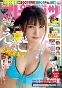 Magazine 2022.09.05