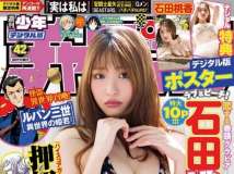 Shonen Champion 2021 No.42-43 Shonen Magazine 2021 No.44 46 Shonen Sunday 2021 N