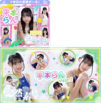imouto.tv 2026.08.31-2026.09.04 Ran Hiramoto 平本らん