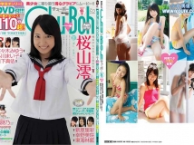 CHU-BOH-52 Chu→Boh チューボーVol.52 2012冬号DVD