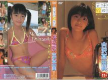 SSWK-062 Mayumi Yoshizawa 吉沢真由美 夏のテントで揺らめく