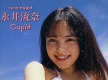 PCBP-00113 永井流奈 Cupid