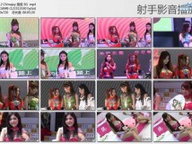 Chinajoy2012展会 showgirl高清视频集锦[MP4/489M]