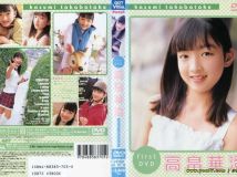 高畠華澄[asumi Takabatake] - first DVD [VESD-003] [ISO]