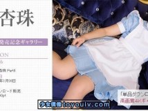 Minisuka.tv Kouzuki Anjyu 香月杏珠 w_p_dvd11_anju01_w_dvd11_anju01.rar