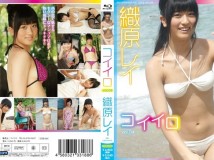 COIB-004 コイイロ vol.4 織原レイ ブルーレイディスク (みすず,田中美鈴,野口百恵）