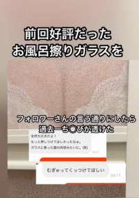 myfans くまクッキング これ以上透けさすことは不可能なの 4K