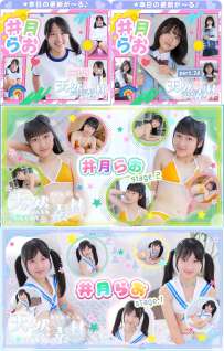 imouto.tv 2026.10.19-2026.10.23 Rao Izuki 井月らお