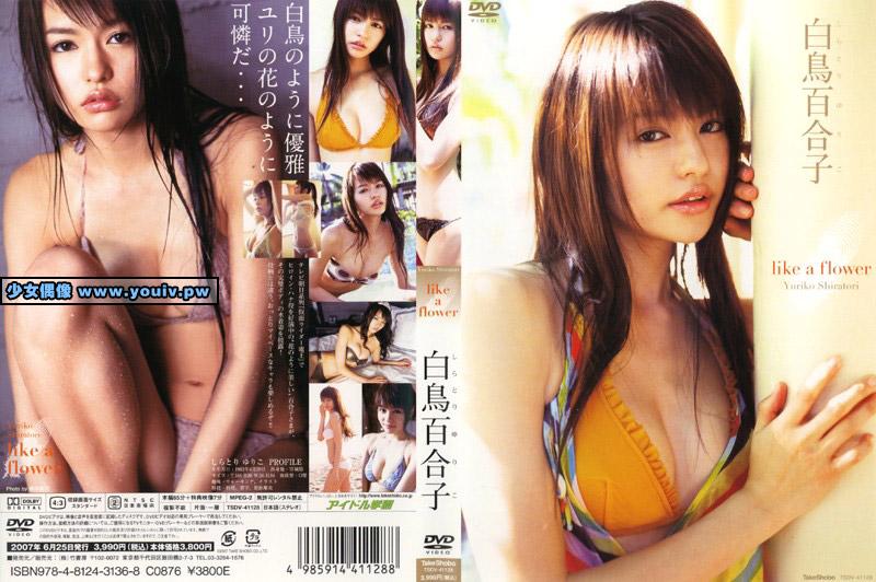 TSDV-41128 Shiratori Yuriko 白鳥百合子 like a flower