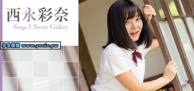 Minisuka.tv Ayana Nishinaga 西永彩奈 p_ayana-n12_st1_07.rar