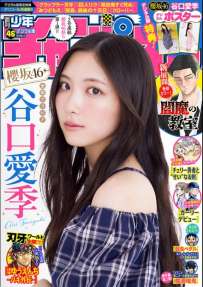 Magazine 2025.10.18