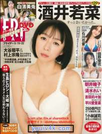 Magazine 2026.05.09