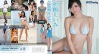 TSBS-81050 松嶋えいみ シンクロニシティ TSDS-42172