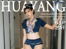 HuaYang花漾show 2019_09_原图绝美2期合集