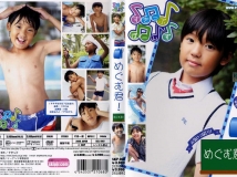 SKIP-068 BOY 男孩 すきっぷぼーいず めぐむ君