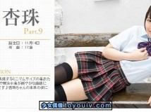 Minisuka.tv Kouzuki Anjyu 香月杏珠 w_p_anju9_01.zip