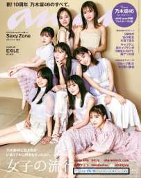 Magazine 2022.02.25