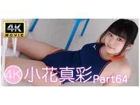 IM4K-1111 小花真彩Part64 4K