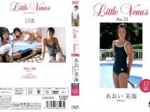 [LVD-021]あおい美海  Miu Aoi - Little Venus No.21