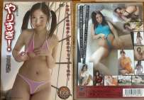 STYLA-014 石田彩芽 やりすぎ