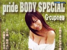 SCP-08 常盤理子 pride BODY SPECIAL G-cupの奇跡 热门