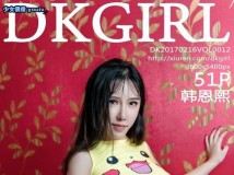 DKGirl 2017_02 Vol.011 K8傲娇萌萌Vivian Vol.012 韩恩熙