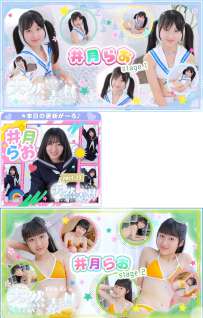 imouto.tv 2026.08.31-2026.09.04 Rao Izuki 井月らお