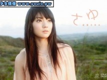 EPBE-5375 Michishige Sayumi 道重さゆみ さゆ