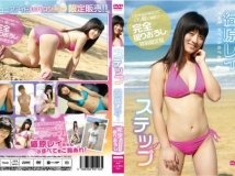 PXI-003 Misuzu Tanaka 田中美鈴 織原レイ ステップ 田中美鈴  PPTS-004