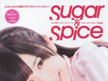 [B-PASS Sugar & Spice] 渡邊麻友 乃木坂46 DiVA 木下百花 NMB48 AKB48