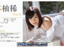 Minisuka.tv Yuzuki Hashimoto 橋本柚稀 w_p_yuzuki-h3_st1_01-03_w_yuzuki-h3_st1_01-02.